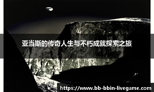 BBIN官网